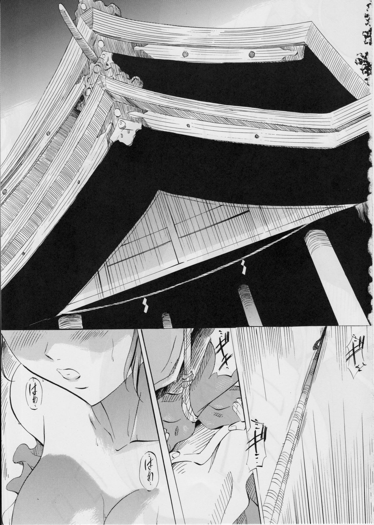 [Busou Megami (Kannaduki Kanna)] Ai & Mai Gaiden -Aoki Seido-Kouhen- (Inju Seisen Twin Angels) [武装女神 (神無月かんな)] 亜衣&麻衣外伝～蒼き聖奴～後編～ (淫獣聖戦)