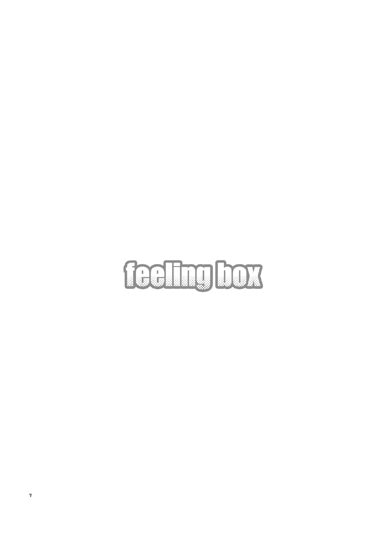 [Niratama (Sekihara Umina)] Feeling Box (Vocaloid) [English] {Team 11'x'2} [にらたま (せきはら海奈)] feeling box (ボーカロイド) [英訳]