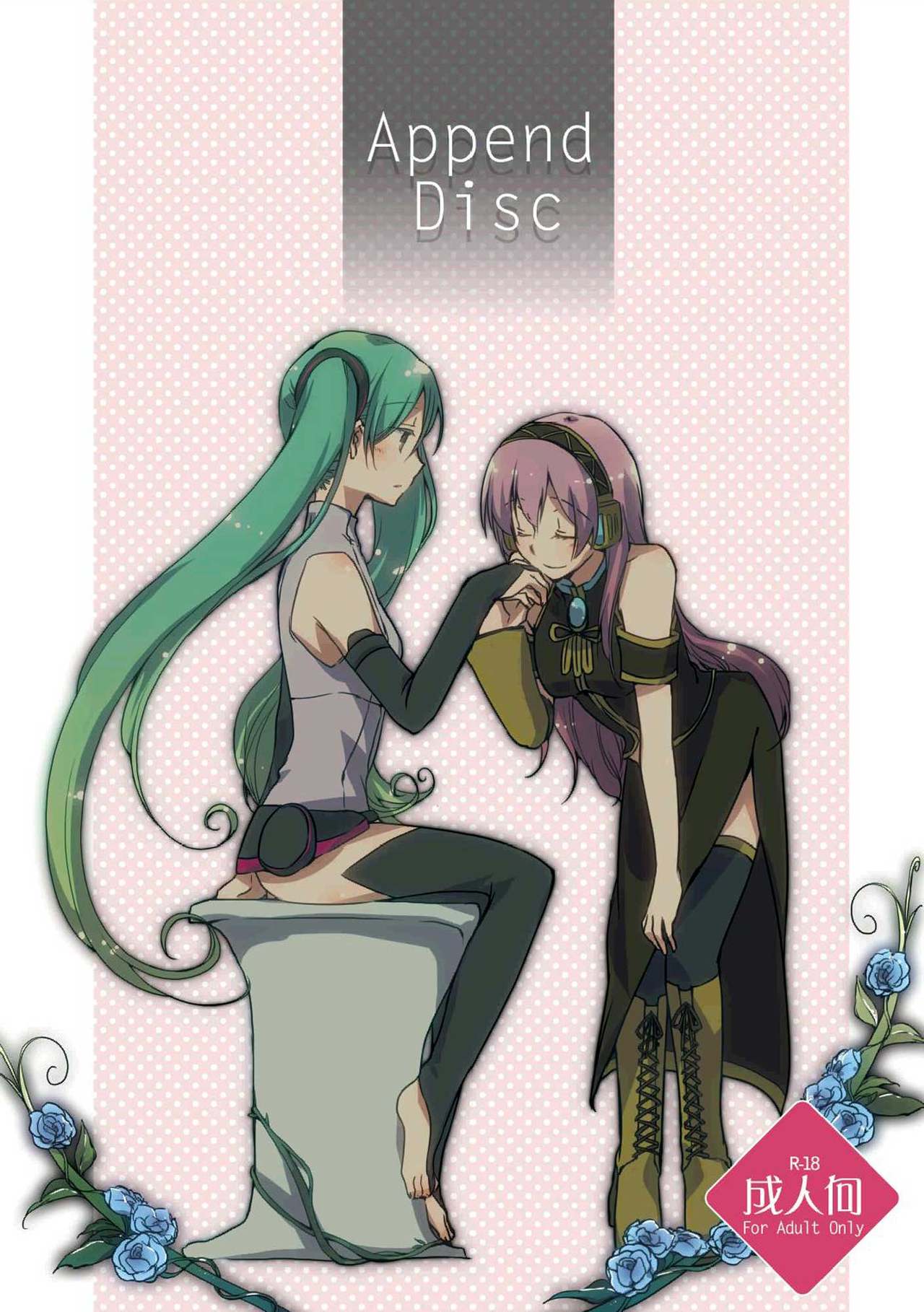 [Niratama (Sekihara & Chinhou)] Append Disc (Vocaloid) [English] {Team 11'x'2} 