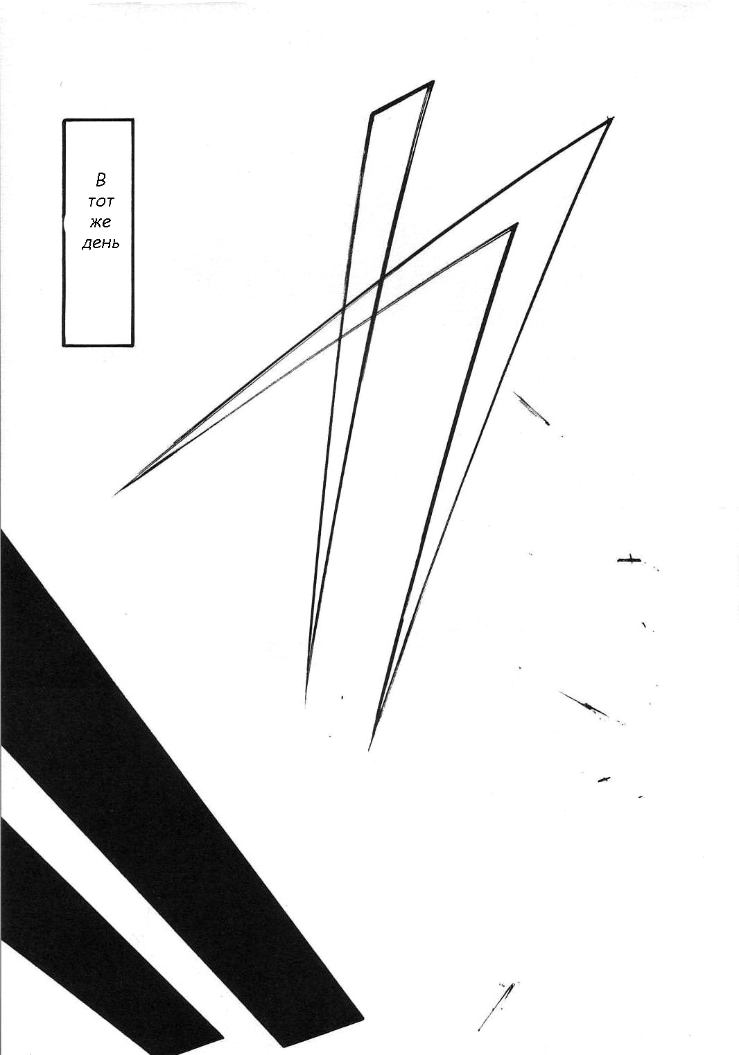 (C64) [Studio Kimigabuchi (Kimimaru)] Hikari no Kuni (Keroro Gunsou) [Russian] [Witcher000] (C64) [スタジオKIMIGABUCHI (きみまる)] ひかりのくに (ケロロ軍曹) [ロシア翻訳]