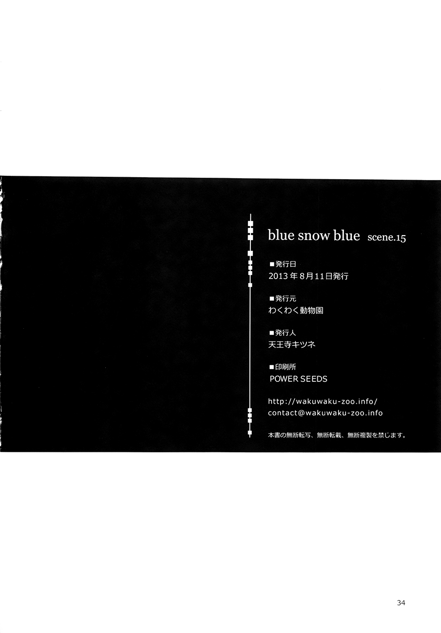 [Tennouji Kitsune] blue snow blue 15 (Korean) 