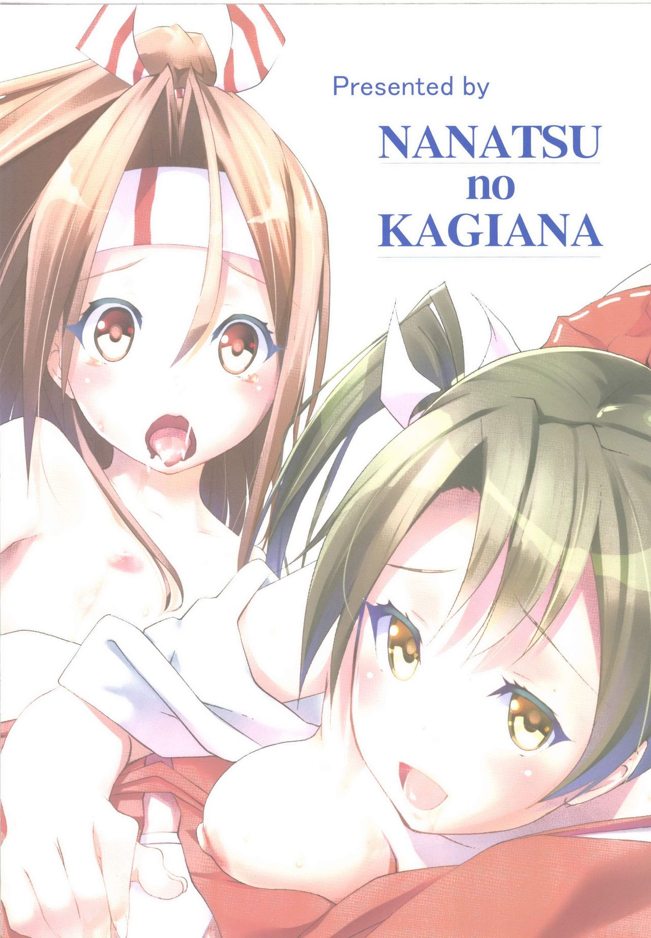 [Nanatsu no Kagiana (Nanakagi Satoshi)] Zuizui Lovers (Kantai Collection -KanColle-) [Digital] [七つの鍵穴 (七鍵智志)] 瑞々Lovers (艦隊これくしょん -艦これ-) [DL版]