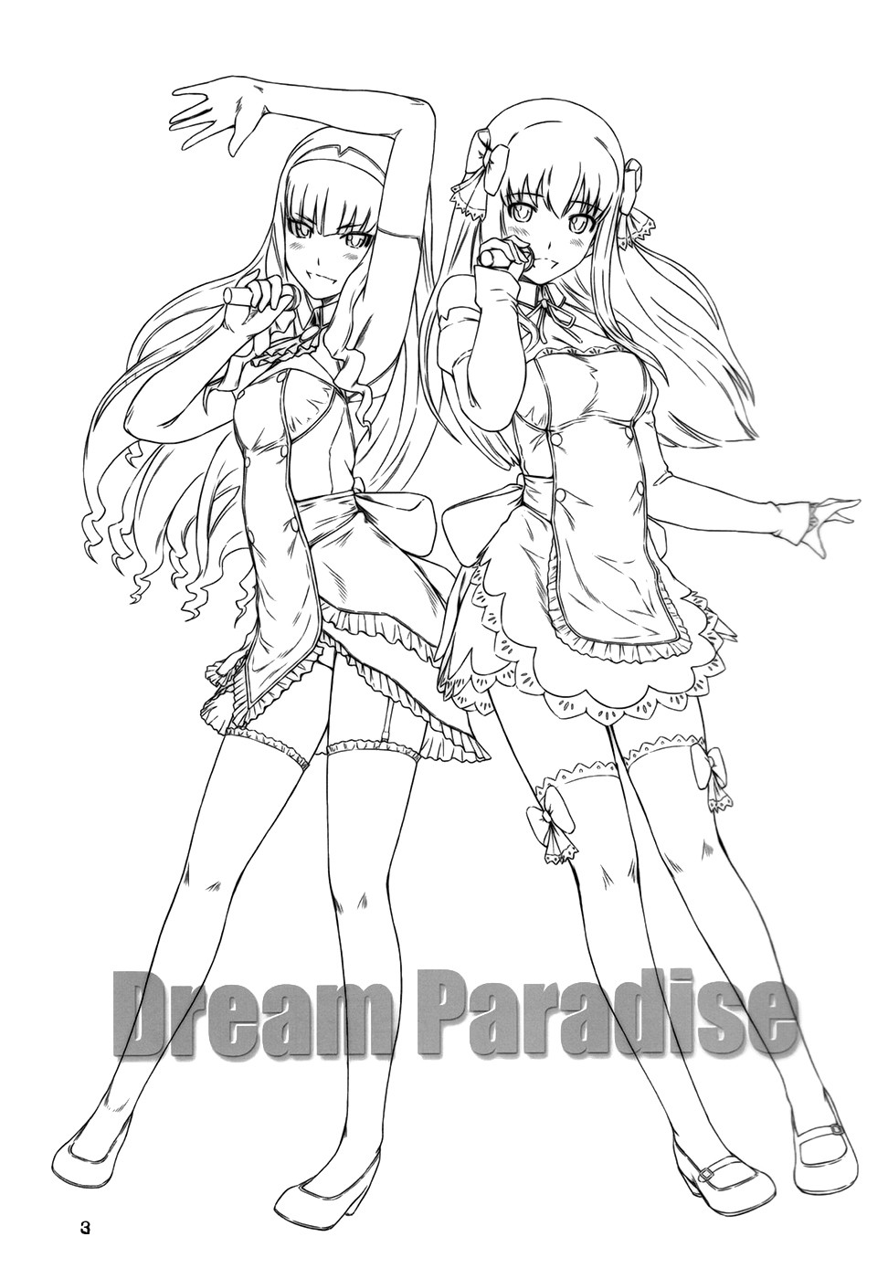 (C80) [G's studio (Kisaragi Gunma)] Dream Paradise (DREAM C CLUB) [Spanish] [Decensored] {Lust no Fansub} (C80) [G's studio (如月群真)] Dream Paradise (ドリームクラブ) [スペイン翻訳] [無修正]