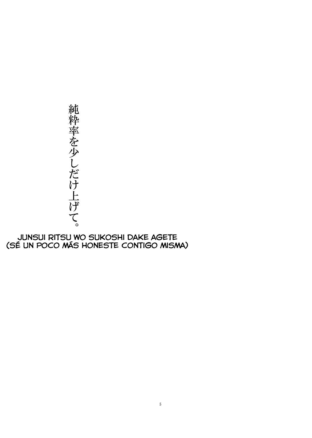 (C73) [Personal Color (Sakuraba Yuuki)] Junsuiritsu o Sukoshi dake Agete. (Touhou Project) [Spanish] [Ichi no Fansub] (C73) [PERSONAL COLOR (桜庭友紀)] 純粋率を少しだけ上げて。 (東方Project) [スペイン翻訳]