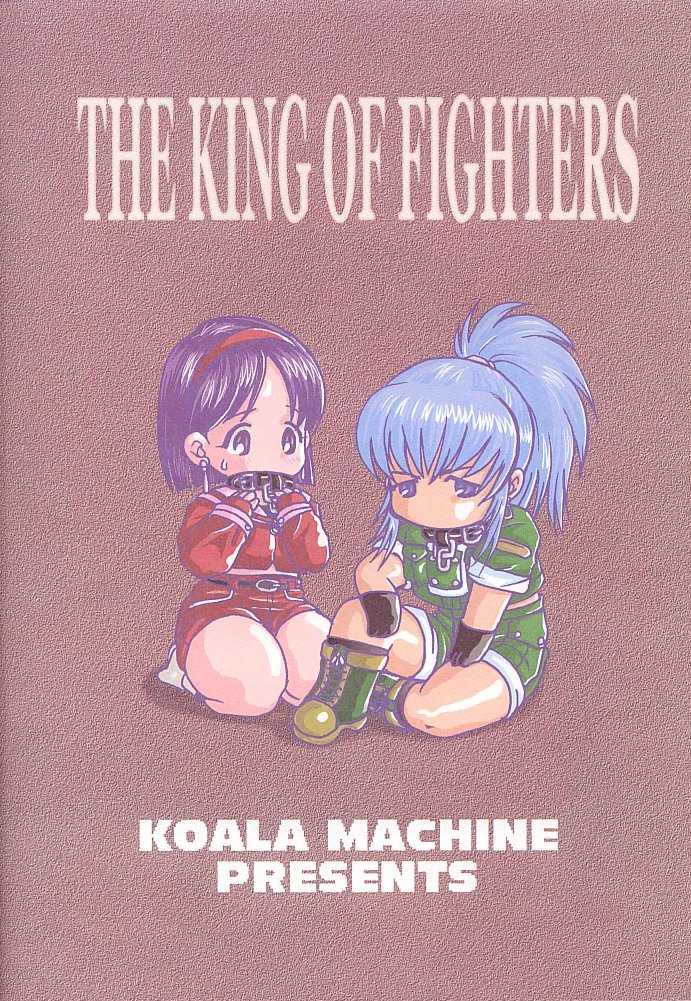 King of Fighters - Reproduction 