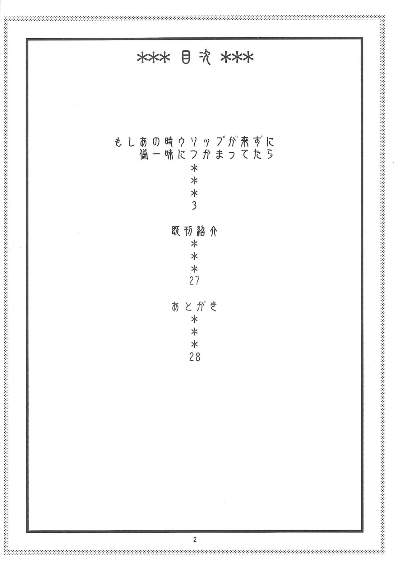 (C81) [ACID-HEAD (Murata.)] Nami no Ura Koukai Nisshi 6 (One Piece) [Portuguese-BR] [www.hentaidarking.net] (C81) [ACID-HEAD (ムラタ。)] ナミの裏航海日誌6 (ワンピース) [ポルトガル翻訳]