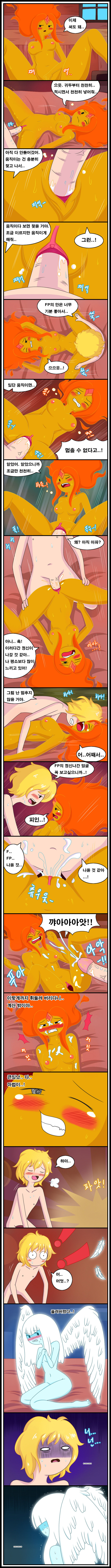 Adult Time 3 (Adventure Time) (Korean) 