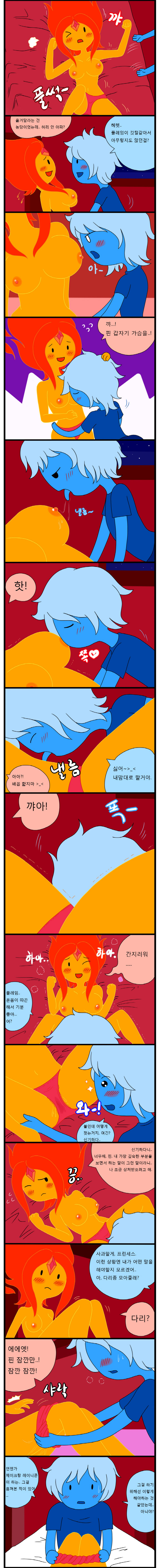 Adult Time 1 (Adventure Time) (Korean) 