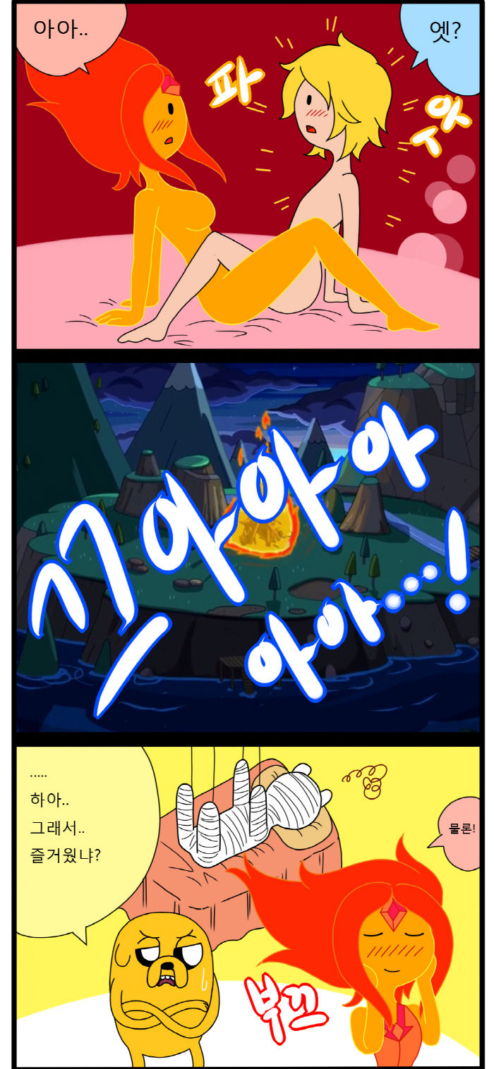 Adult Time 1 (Adventure Time) (Korean) 