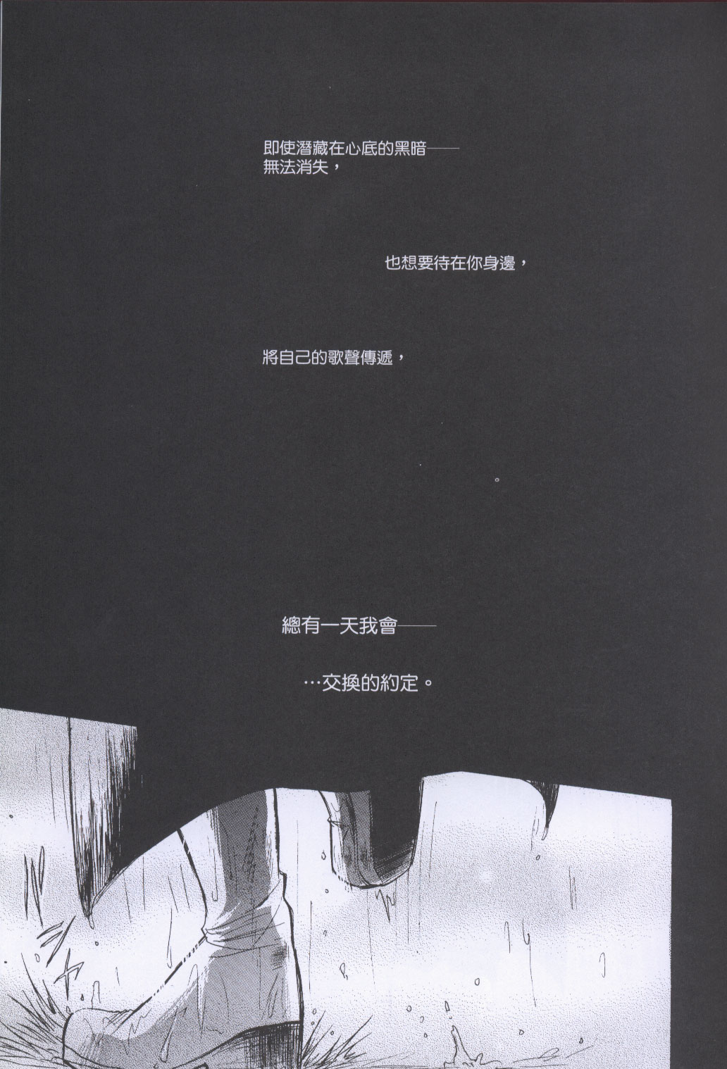 [Clawserio (Kousaka Akiho)] Soiree (Lamento -Beyond the Void-) [Chinese] [クロセリオ (香坂あきほ)] ソワレ (Lamento -Beyond the Void-) [中国翻訳]