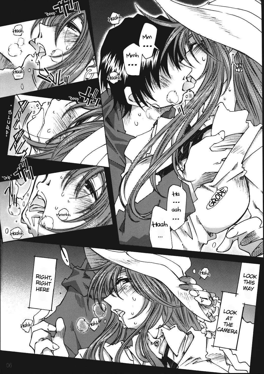 [RPG COMPANY2 (Toumi Haruka)] SILENT BELL infection (Ah! My Goddess) [English] [EHCOVE] [RPGカンパニー2 (遠海はるか)] SILENT BELL infection (ああっ女神さまっ) [英訳]