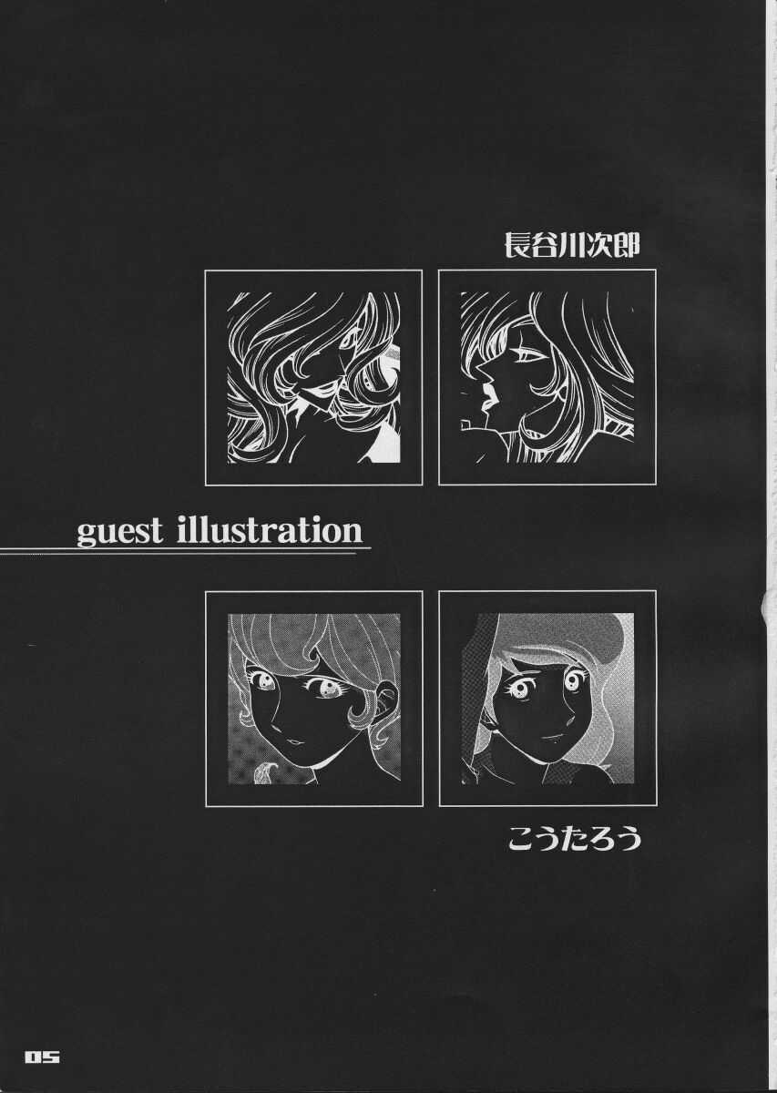 (C57) [Q-bit (Koutarou, Q-10)] Q-bit vol.4: My Name is Fujiko (Lupin III) [Q-Bit (長谷川次郎, こうたろう, Q-10)] Q-bit vol.4 (ルパン三世)