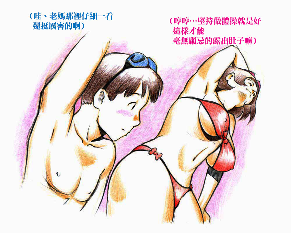 [pink-noise (Mizuiro Megane)] Mama Shot-ime - Manatsu no Pool Hen [Chinese] [名潴學園] [Digital] [pink-noise (みずいろ めがね)] ママショタイム 真夏のプール編 [中国翻訳] [DL版]