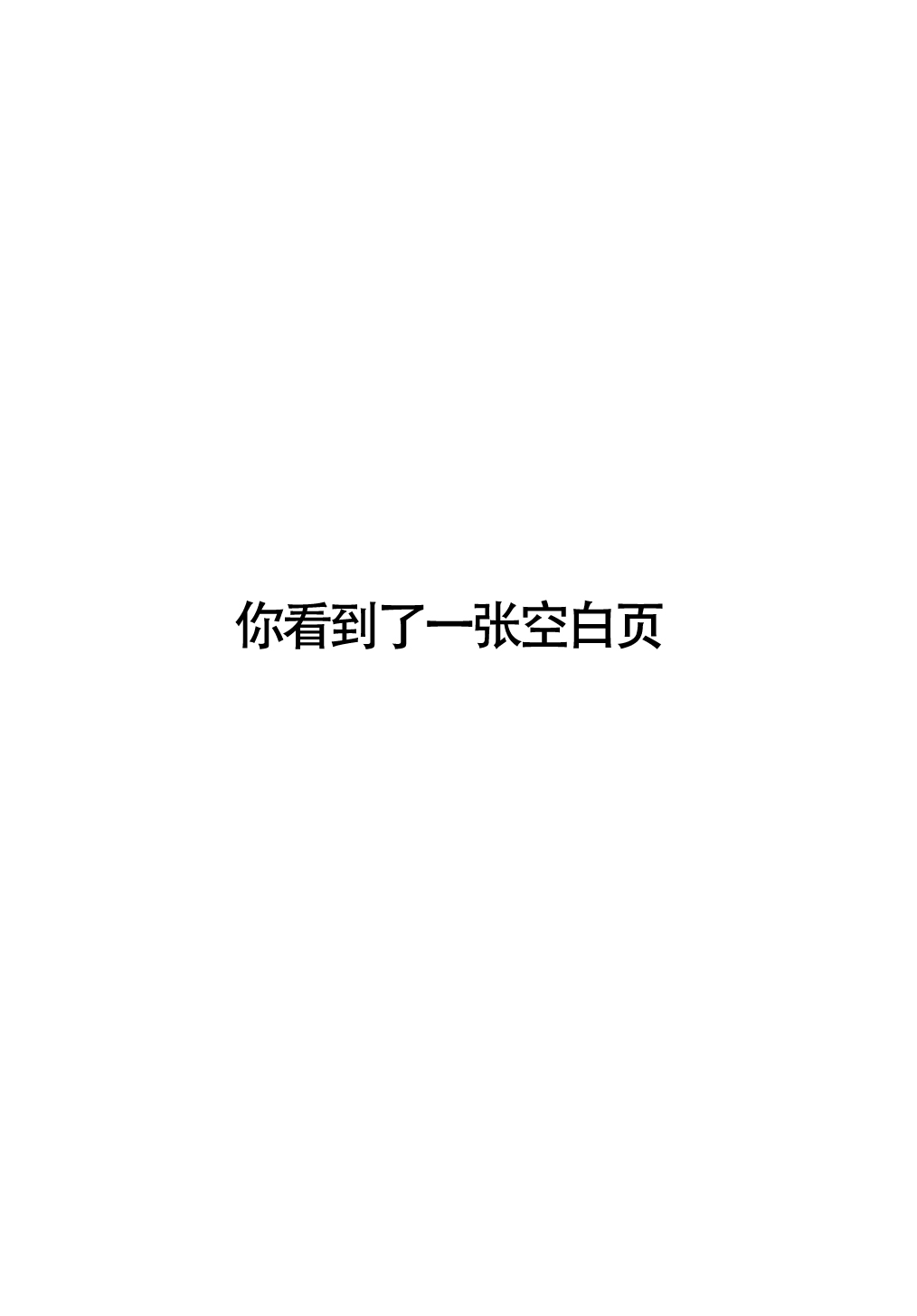 (C87) [HEATWAVE (Yuuhi)] Ore, xxx ni Narimasu. (Ore, Twintail ni Narimasu.) [Chinese] [脸肿汉化组] (C87) [HEATWAVE (雄飛)] 俺、xxxになります。 (俺、ツインテールになります。) [中国翻訳]