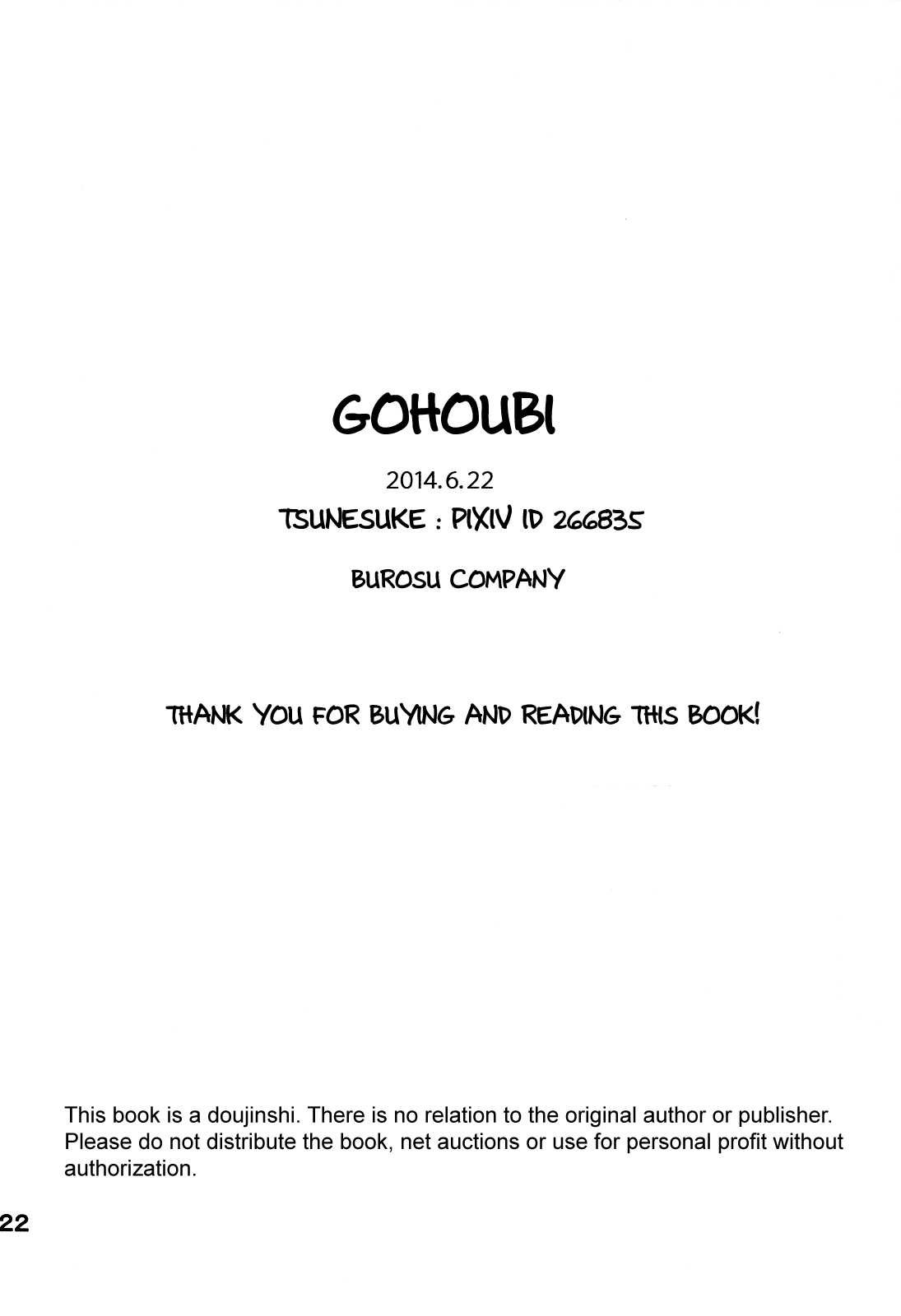 (CCTokyo134) [STAMPING (Tsunetaka)] Gohoubi (Yowamushi Pedal) [English] [Bunny's Scans] (CC東京134) [スタンピング (雅鷹)] ごほうび (弱虫ペダル) [英訳]