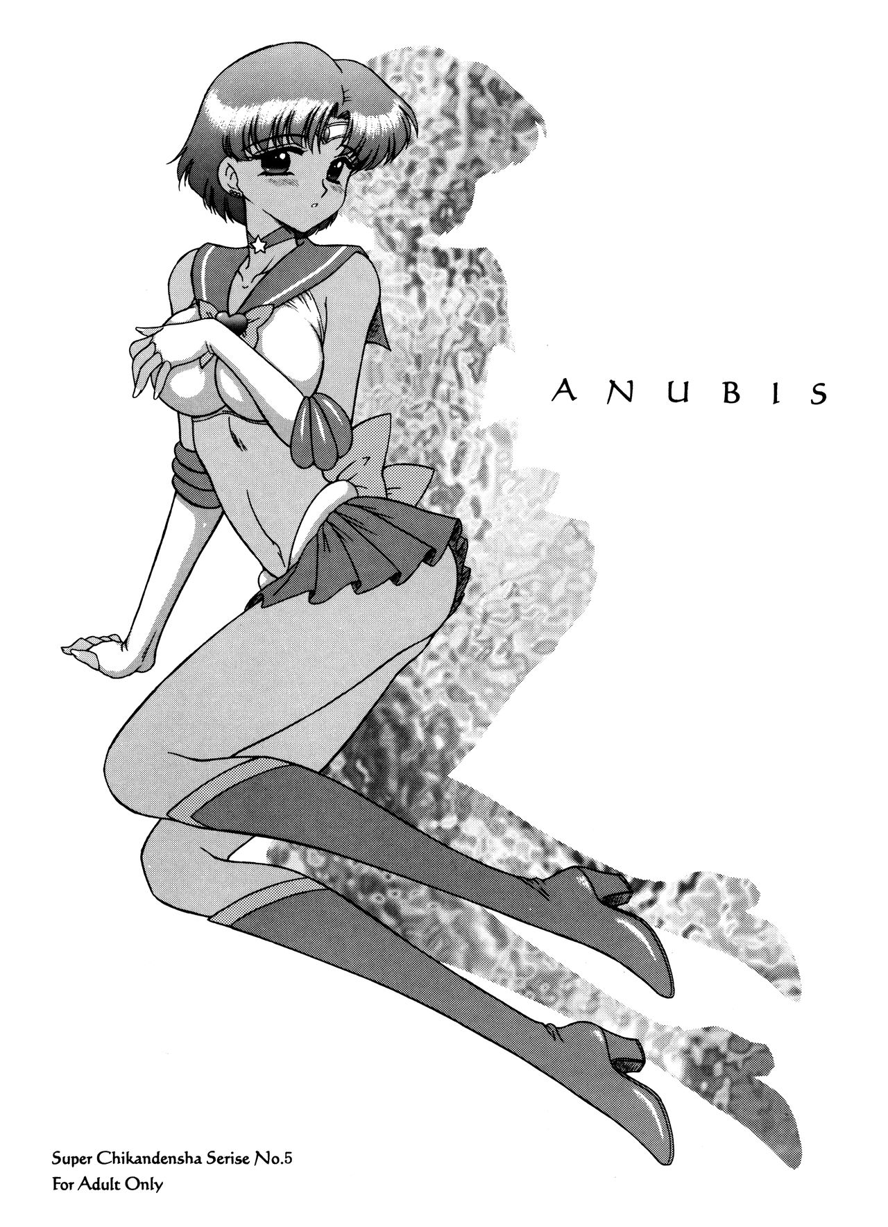 (CR31) [Black Dog (Kuroinu Juu)] Anubis (Bishoujo   Senshi Sailor Moon) [Chinese] (Cレヴォ31) [BLACK DOG (黒犬獣)] Anubis (美少女戦士セーラーム ーン) [中国翻訳]