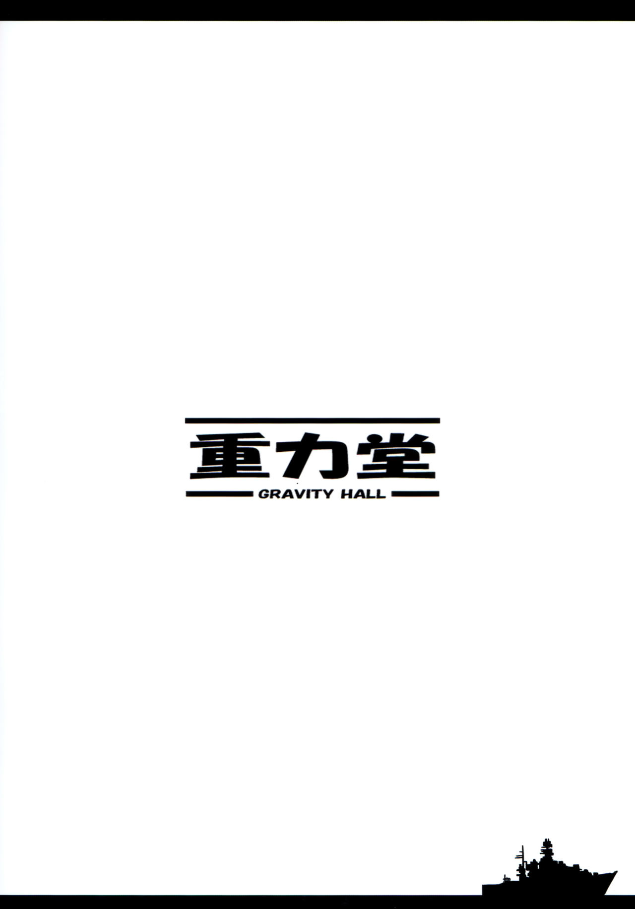 (C86) [Juuryoku Dou (Lockheart)] Swapping Kuubo Yome (Kantai Collection -KanColle-) (C86) [重力堂 (ロックハート)] すわっぴんぐ空母嫁 (艦隊これくしょん -艦これ-)