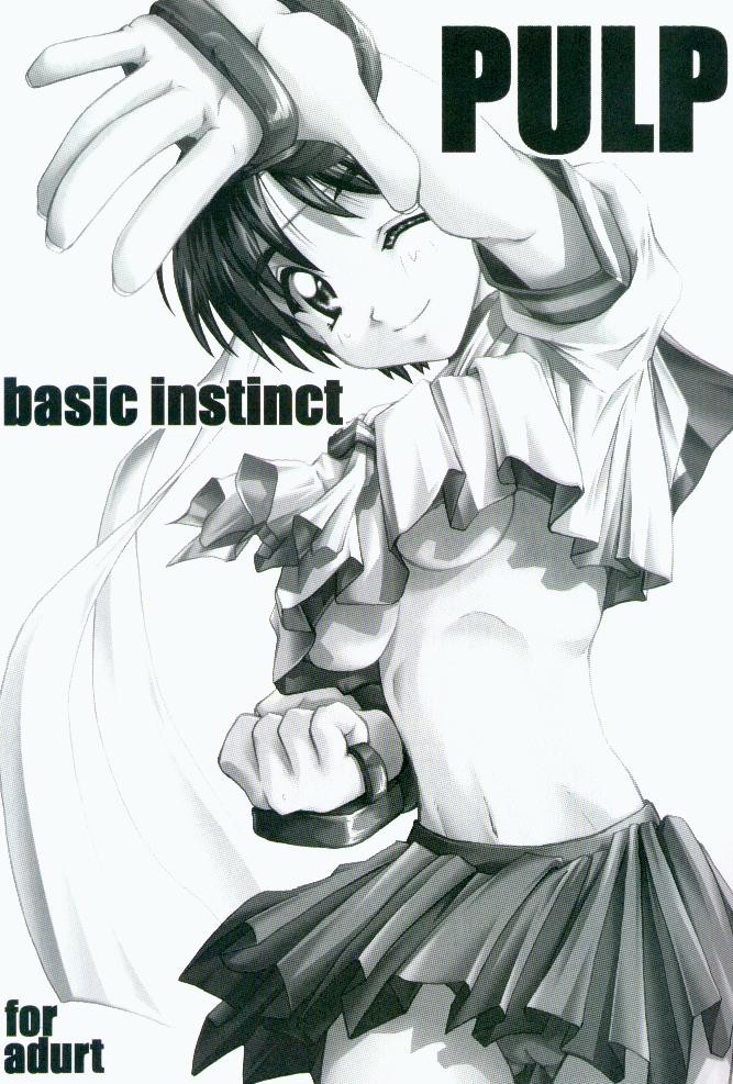 [PRETTY DOLLS (Araki Hiroaki)] PULP Basic Instinct (Street Fighter) [PRETTY DOLLS (あらきひろあき)] PULP Basic Instinct (ストリートファイター)