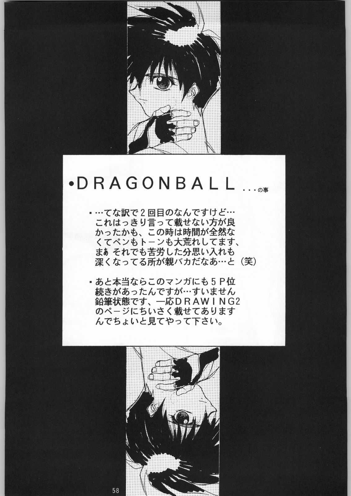 Yamadataro (Dragonball) 