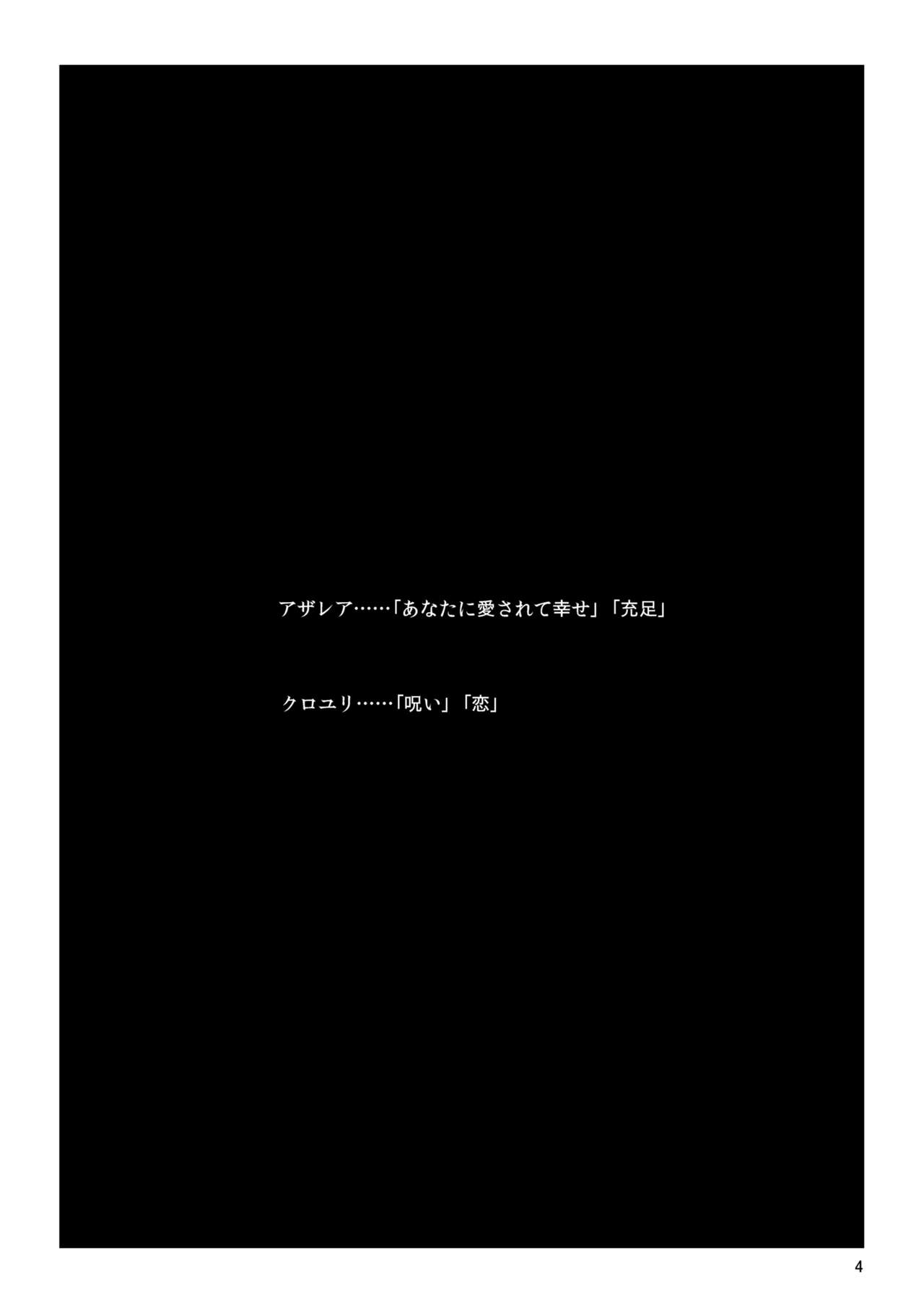 [Harumachi Tsurara (Shichoson)] Mono-Eye [Chinese] [补丁布丁汉化组] [Digital] [春待氷柱 (市町村)] モノアイ [中国翻訳] [DL版]