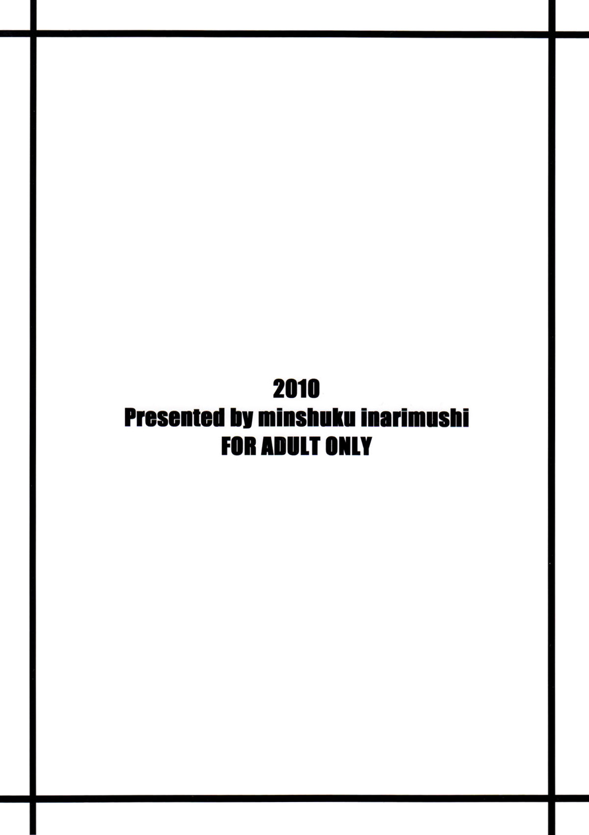 (C78) [Minshuku Inarimushi (Syuuen)] Chichiranbu Vol. 07 (Final Fantasy VII) [Korean] (C78) [民宿いなりむし (終焉)] 乳乱舞 Vol.07 (ファイナルファンタジーVII) [韓国翻訳]