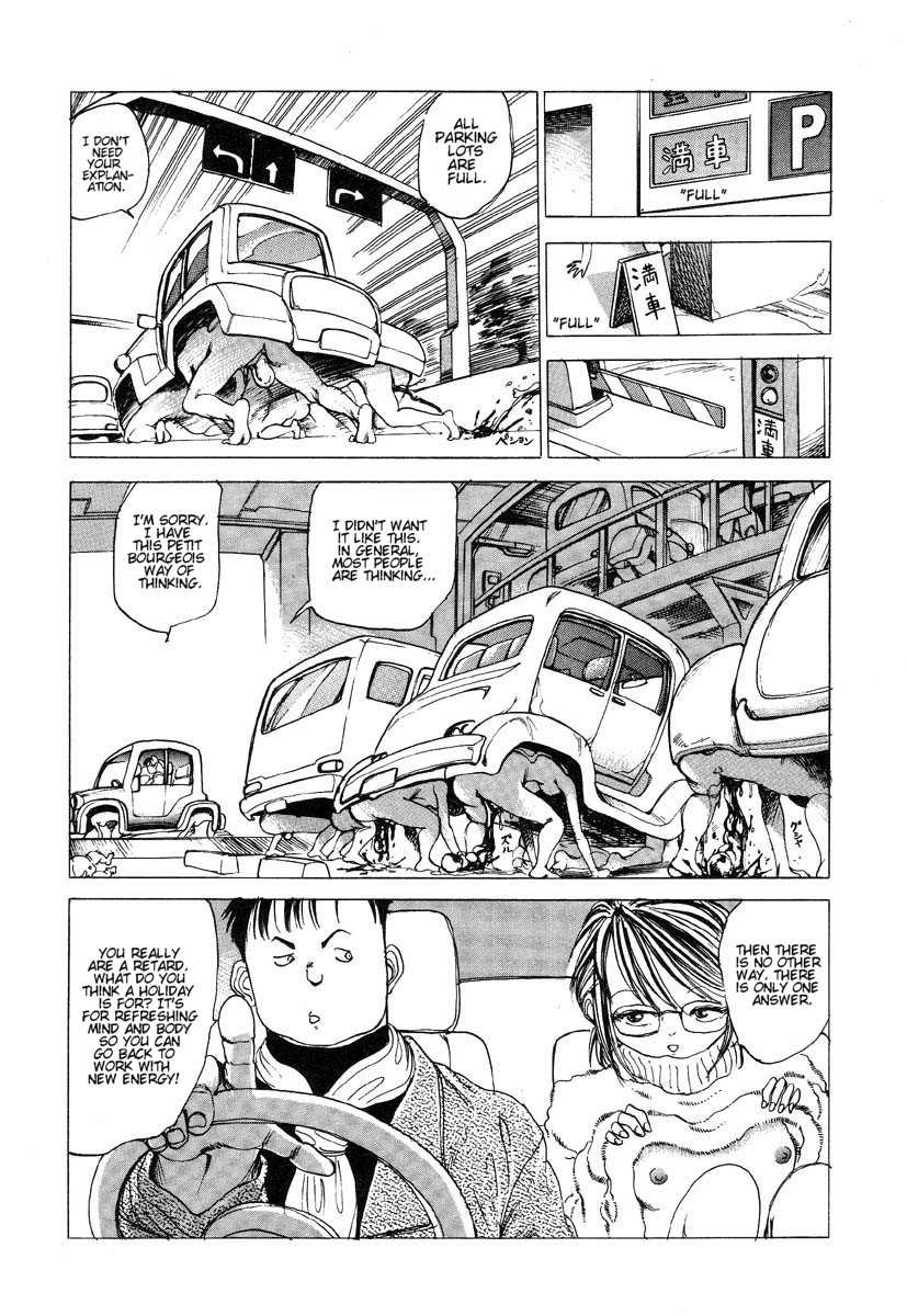[KAGO SHINTARO] The Power Plant 3 - The Great Traffic War of the Power Plant 