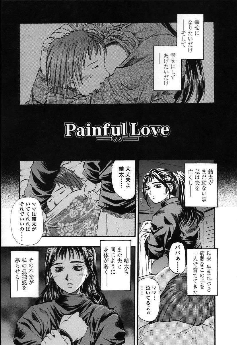 [KUSANO TAKAYUKI] I Yuu Haha - Painful Love 