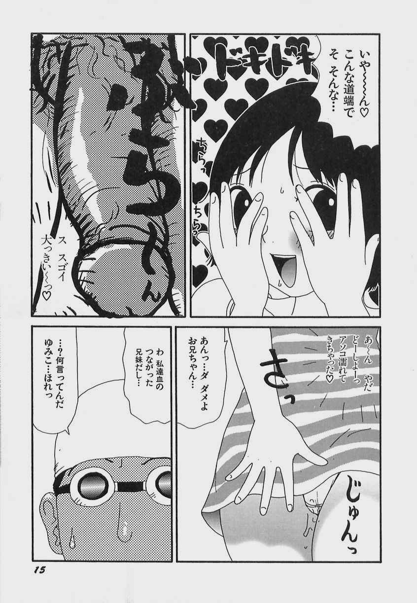 [Henmaru Machino] [2002-12-25] Kenzen Hentai Shoujo 