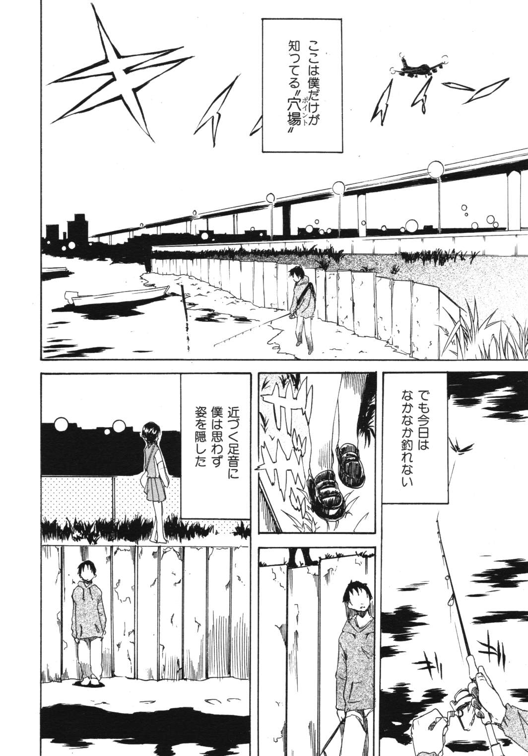 [2006.12.15]Comic Kairakuten Beast Volume 14 