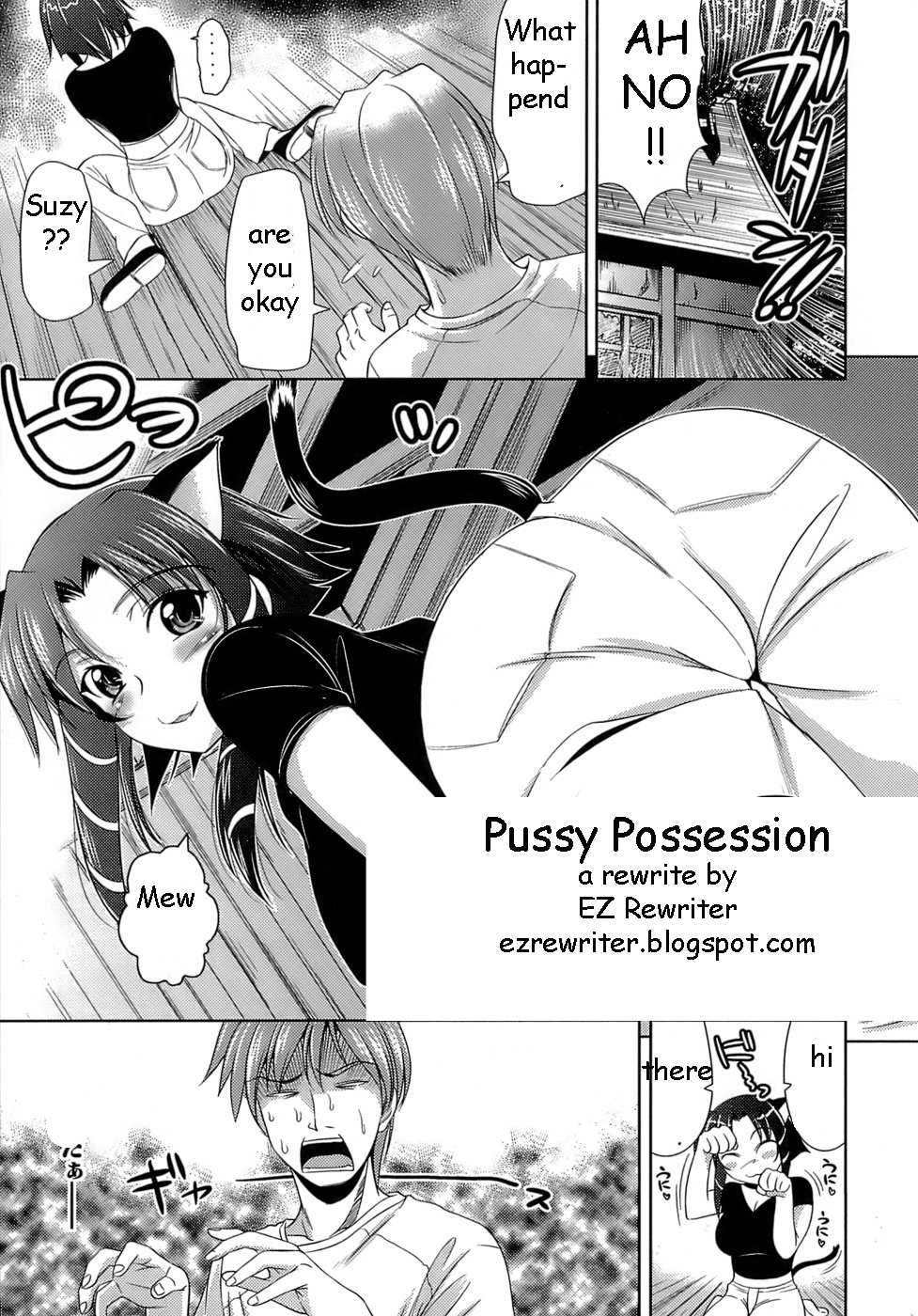 Pussy Possession (Rewrite)[English] 
