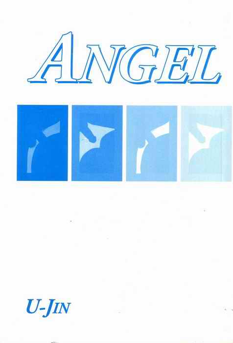 [U-Jin] Angel 3 (French) 