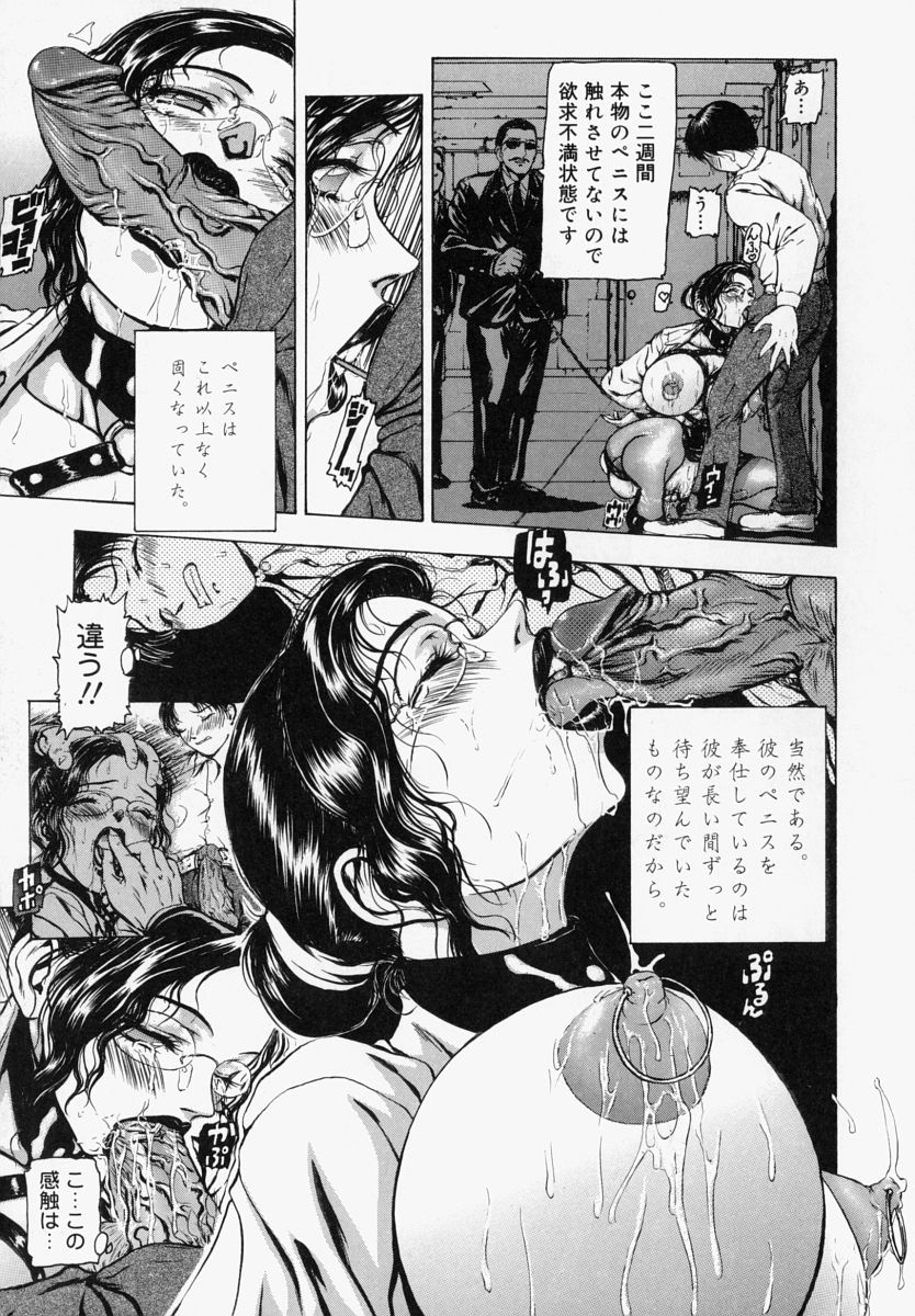 [Fuyunaga] Sekai no Donzoko de Ai o Sakebenai | I Cannot Shout Love From The Bottom Of The World [冬長] 世界のどん底で愛を叫べない