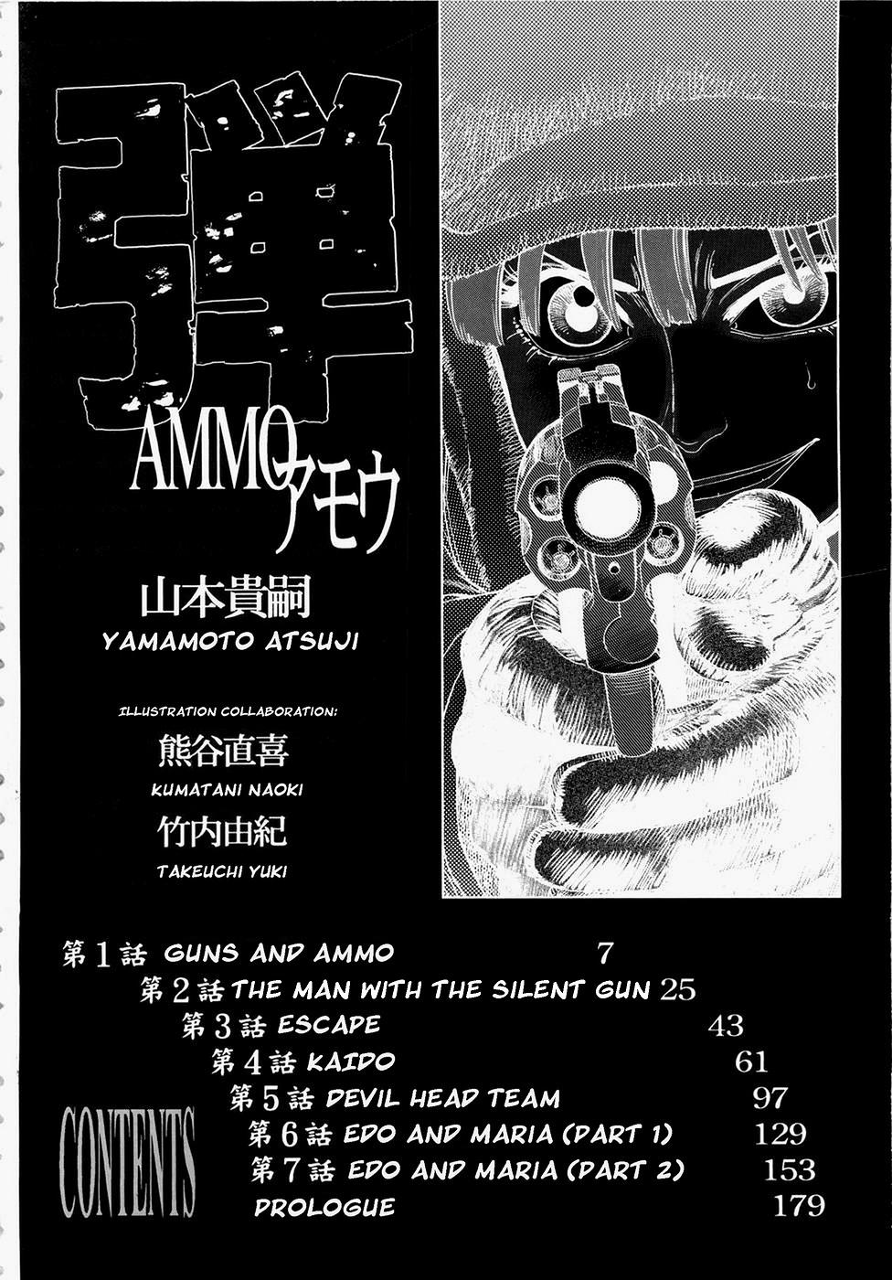 [Yamamoto Atsuji] AMMO-1[English ch1-6] 