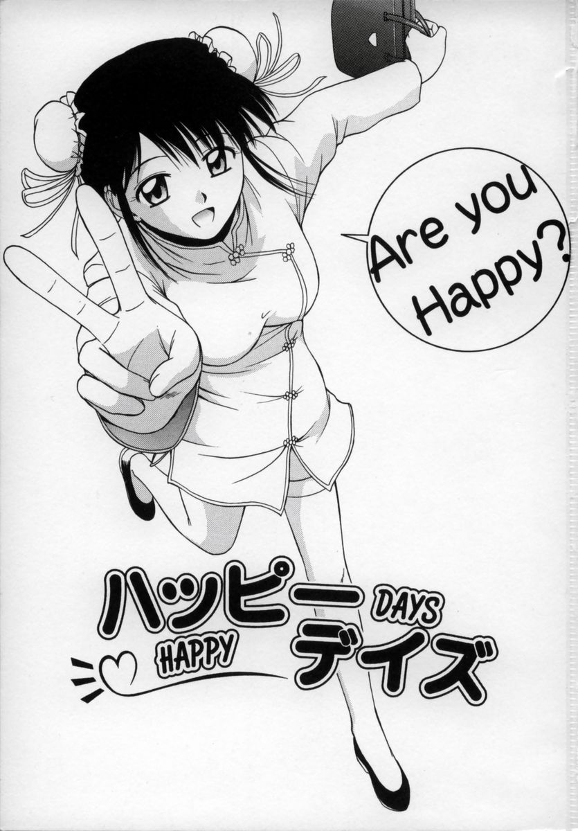 [Sato Chagashi] Happy Days 