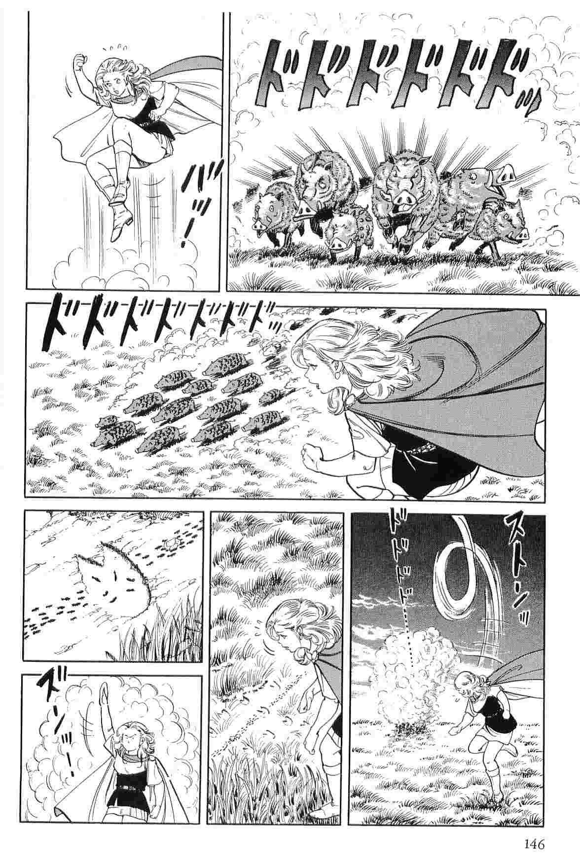 [Koike Kazuo &amp; Kanou Seisaku] Mamonogatari Itoshi no Betty vol.13 