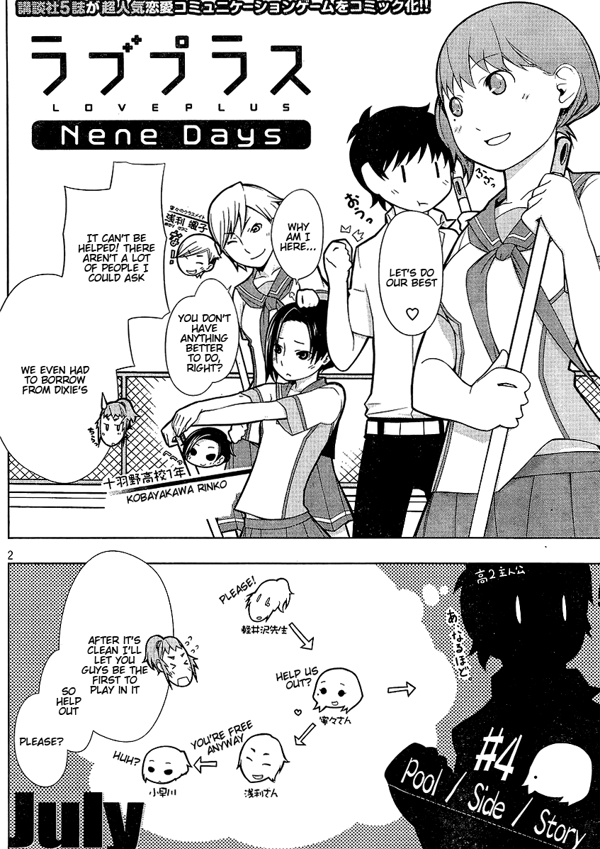[Kugatsu Takaaki] Love Plus Nene Days Chapter 1-5  {English Scanlation } [九月タカアキ] ラブプラス Nene Days