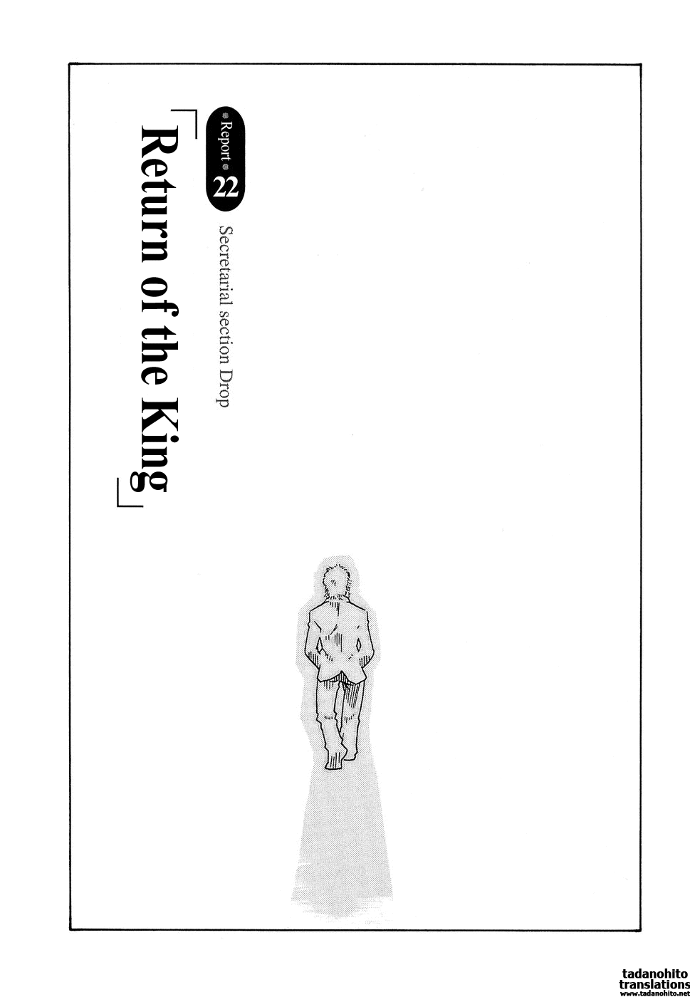 [Haruki] Hishoka Drop Vol.3 (Complete)[English][Tadanohito] [春輝] 秘書課ドロップ 3  [英訳]
