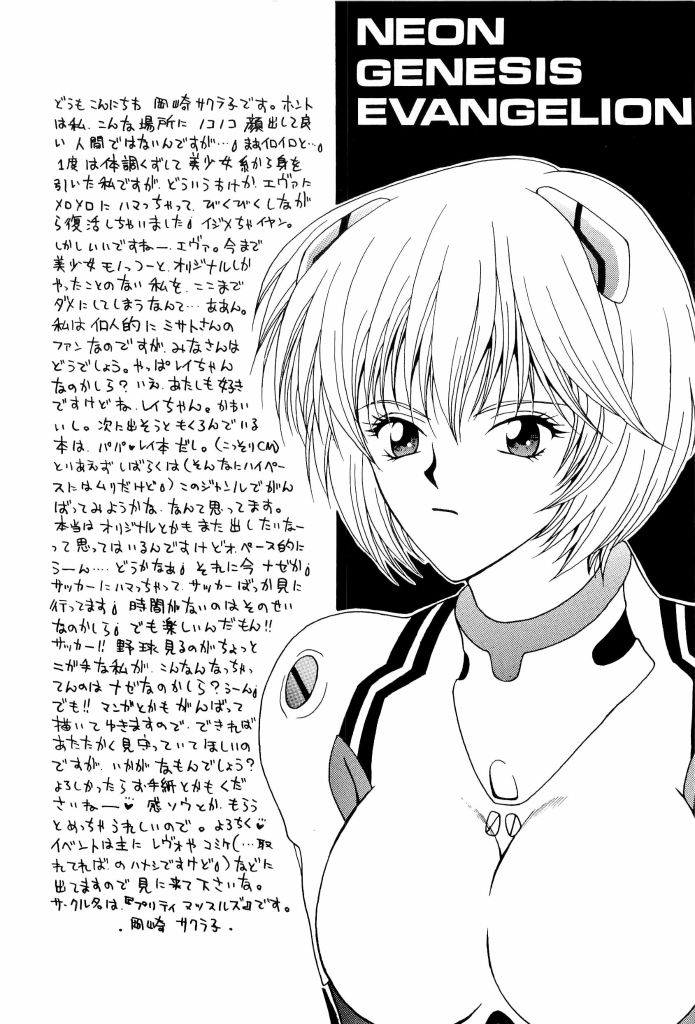 [Anthology] aniparo miki vol.4 [アンソロジー] アニパロ美姫 vol.4