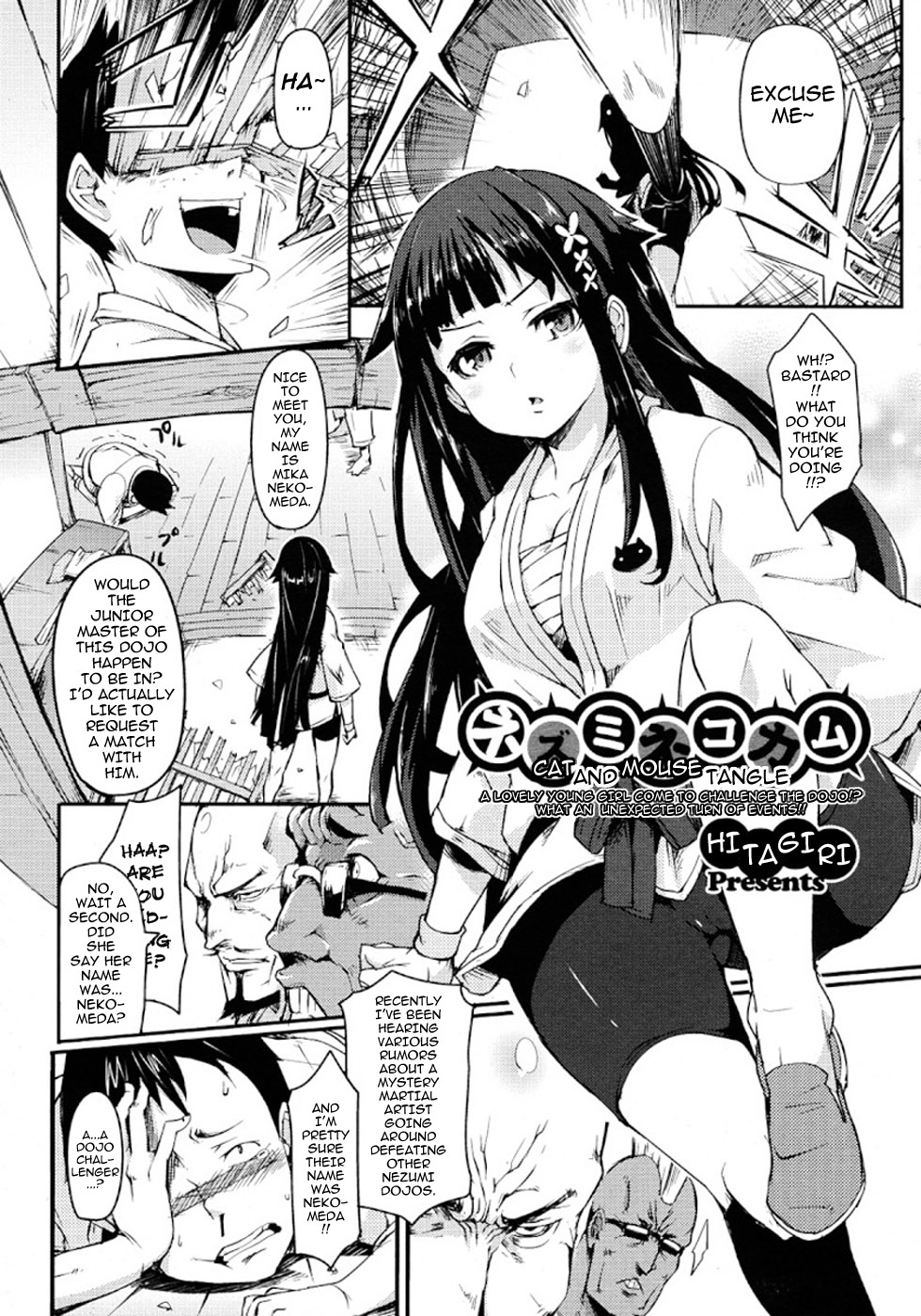 [Hitagiri] Cat and Mouse Tangle Ch 1-2 (Complete) [ENG] [ヒタギリ] ネズミネコカム [英語]