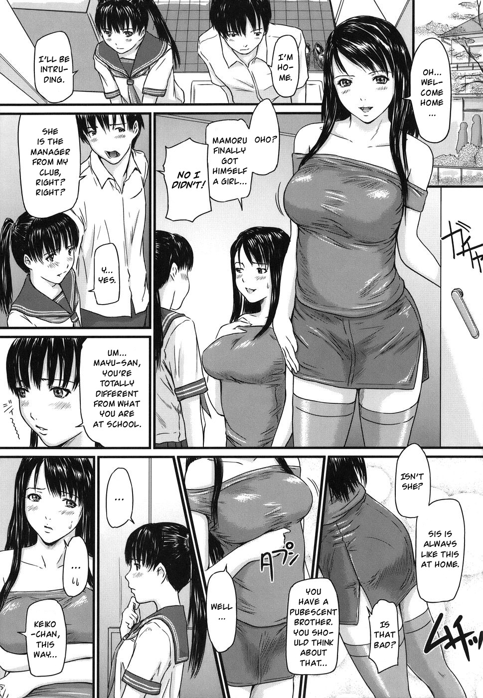 [Gunma Kisaragi] Sister Syndrome [English] (Uncensored) 