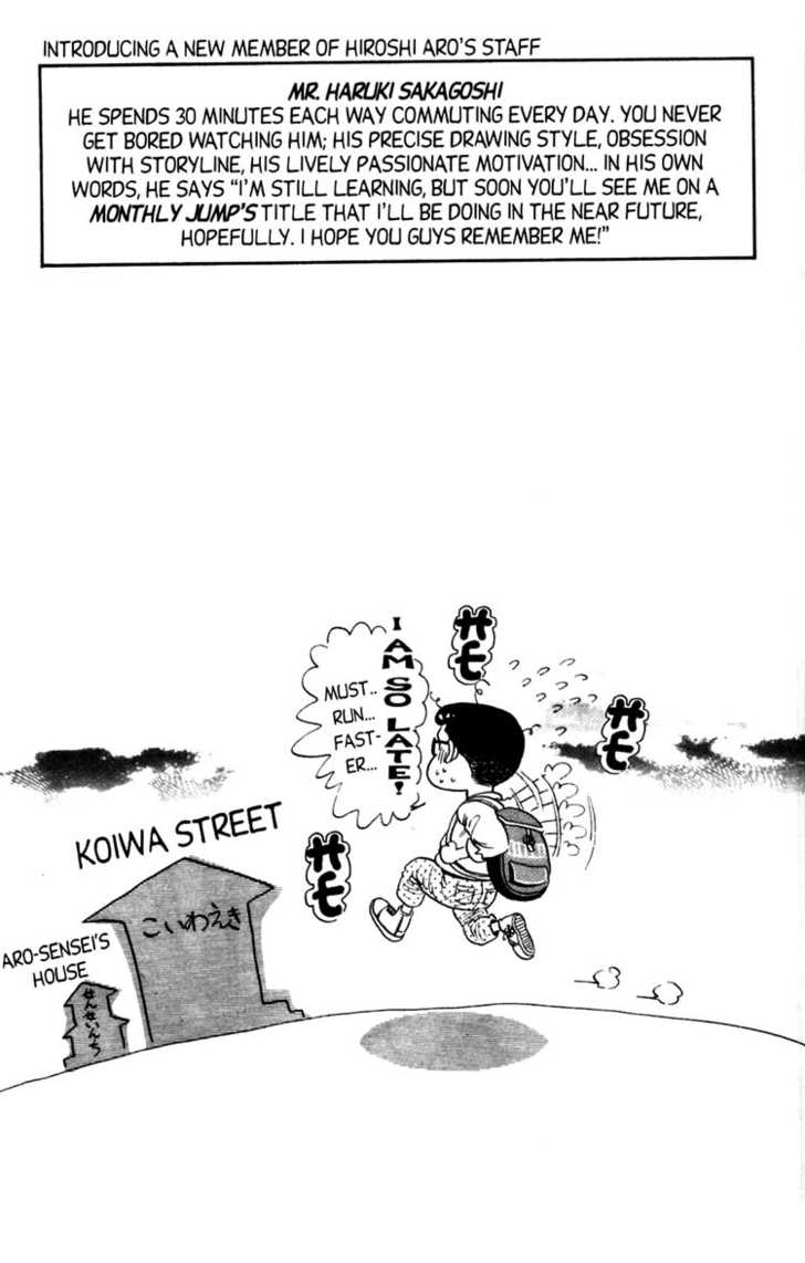 [Aro Hiroshi] Futaba-kun Change Vol.4 [English] [あろひろし] ふたば君チェンジ 第4巻 [英訳]