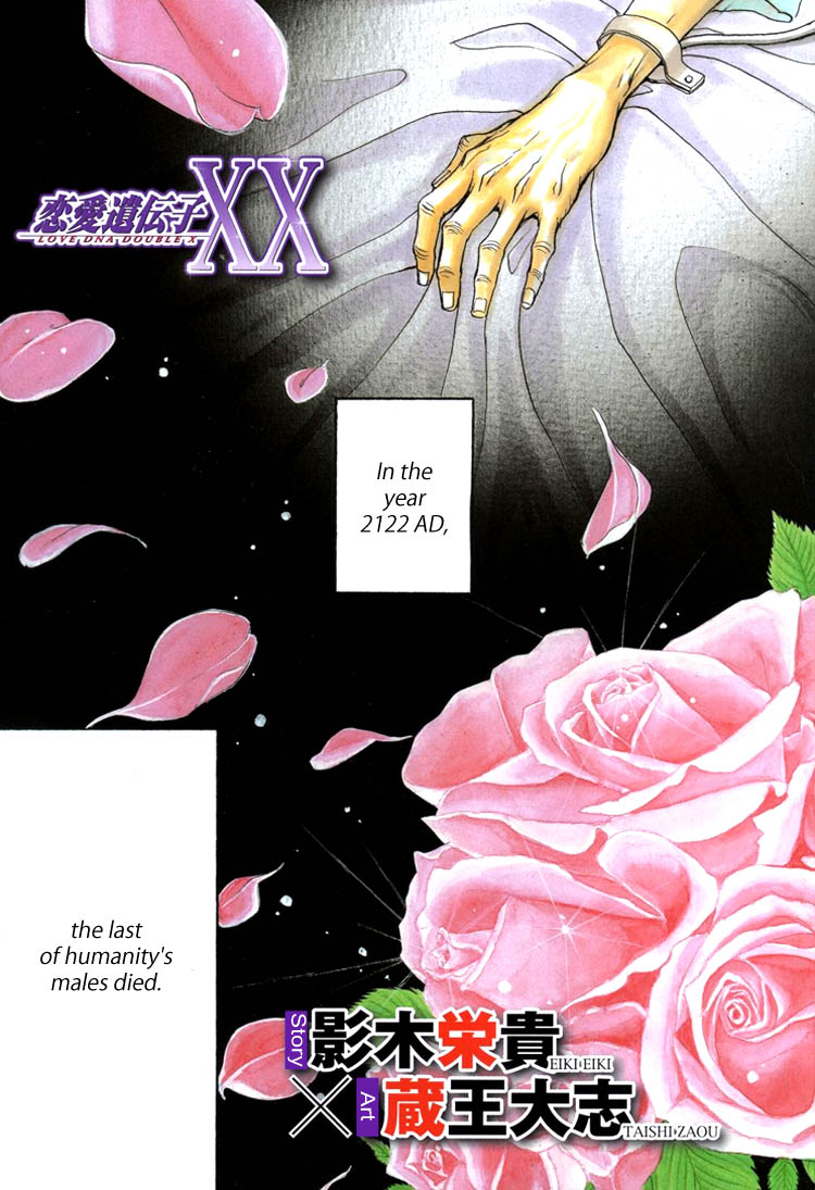 (Zaou Taishi and Eiki Eiki) Love DNA XX Chapter 1-6 (English) 