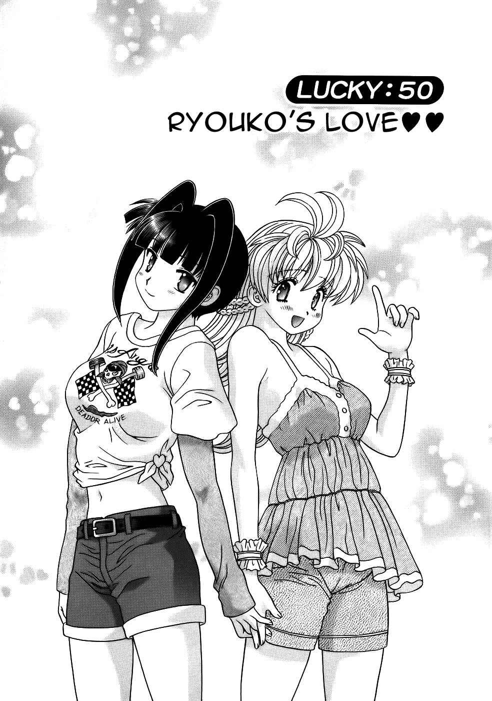 [Katsu Aki] Love Lucky Vol.06 [English] [A-Team] [克・亜樹] ラブ ♡ らっきぃ 第06巻 [英訳]