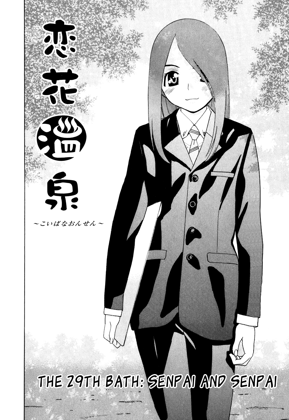 [Kawatsu Kenjiro] Koibana Onsen Vol.5 Ch.29-34 +Extra 1-2 [English] [川津健二郎] 恋花♨温泉 5 [英訳]
