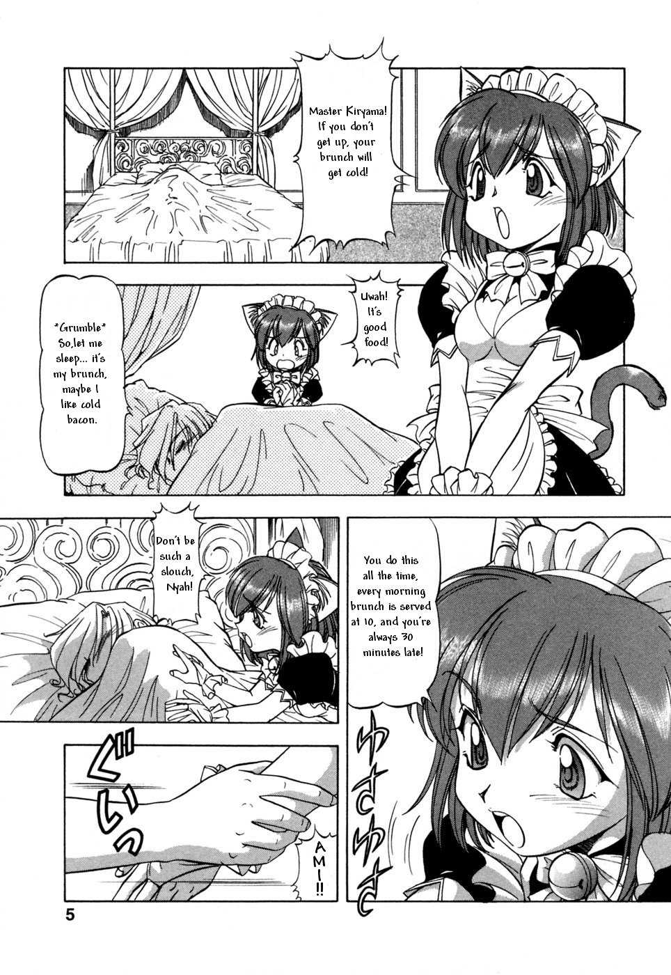 [Mesu Neko] Cat Maids Story ENG (incest) 
