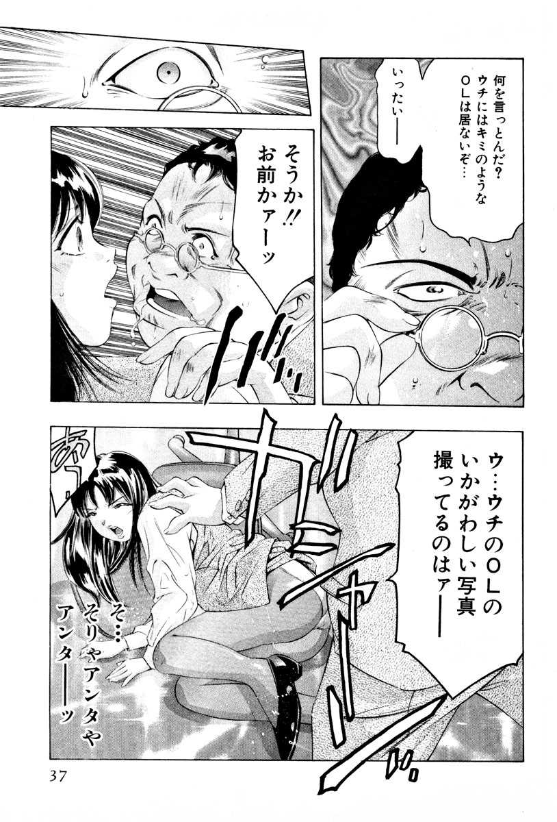 [Hirohisa Onikubo] Female Panther 03 