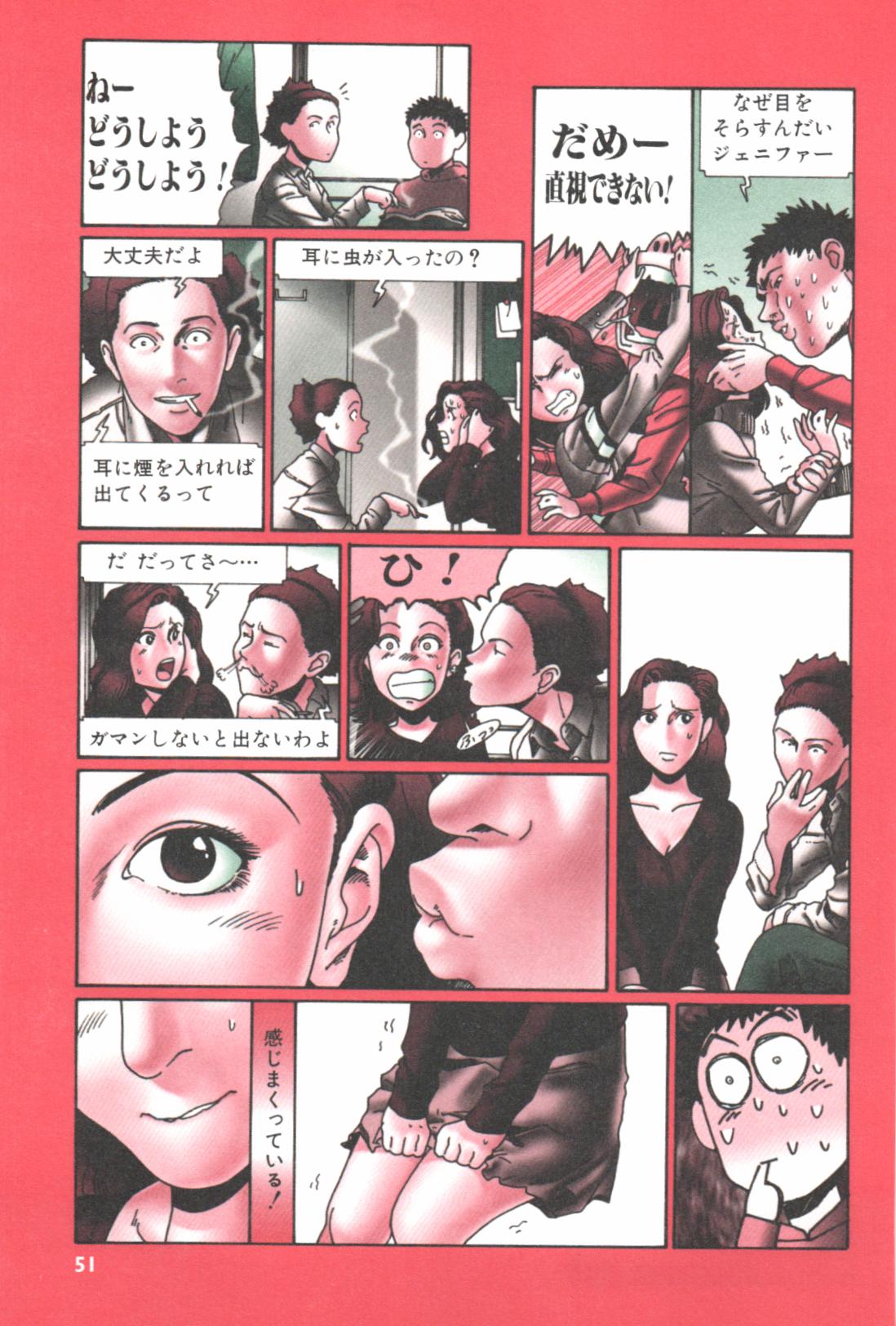 [Kishi Torajiro] Colorful Vol.3 (RAW) [岸虎次郎] カラフル 第3巻