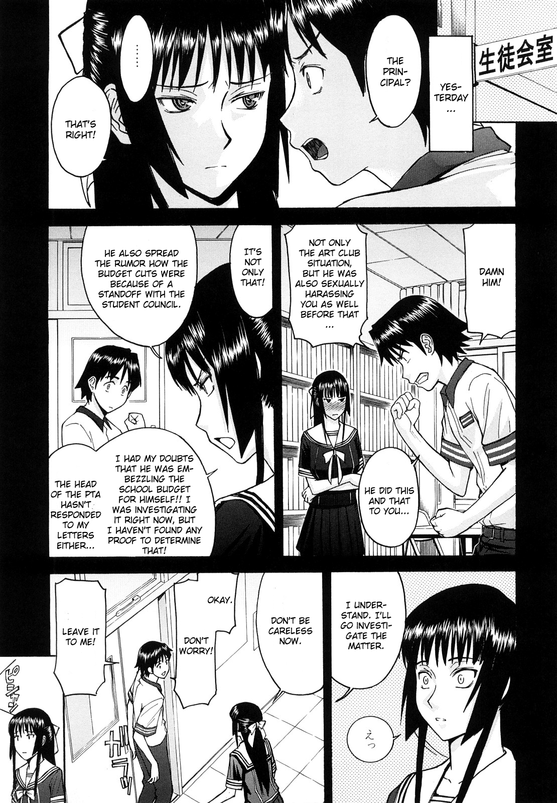 [Inomaru] Itazura senyou Hanahira Seitokaichou Chapter 5 [English] 