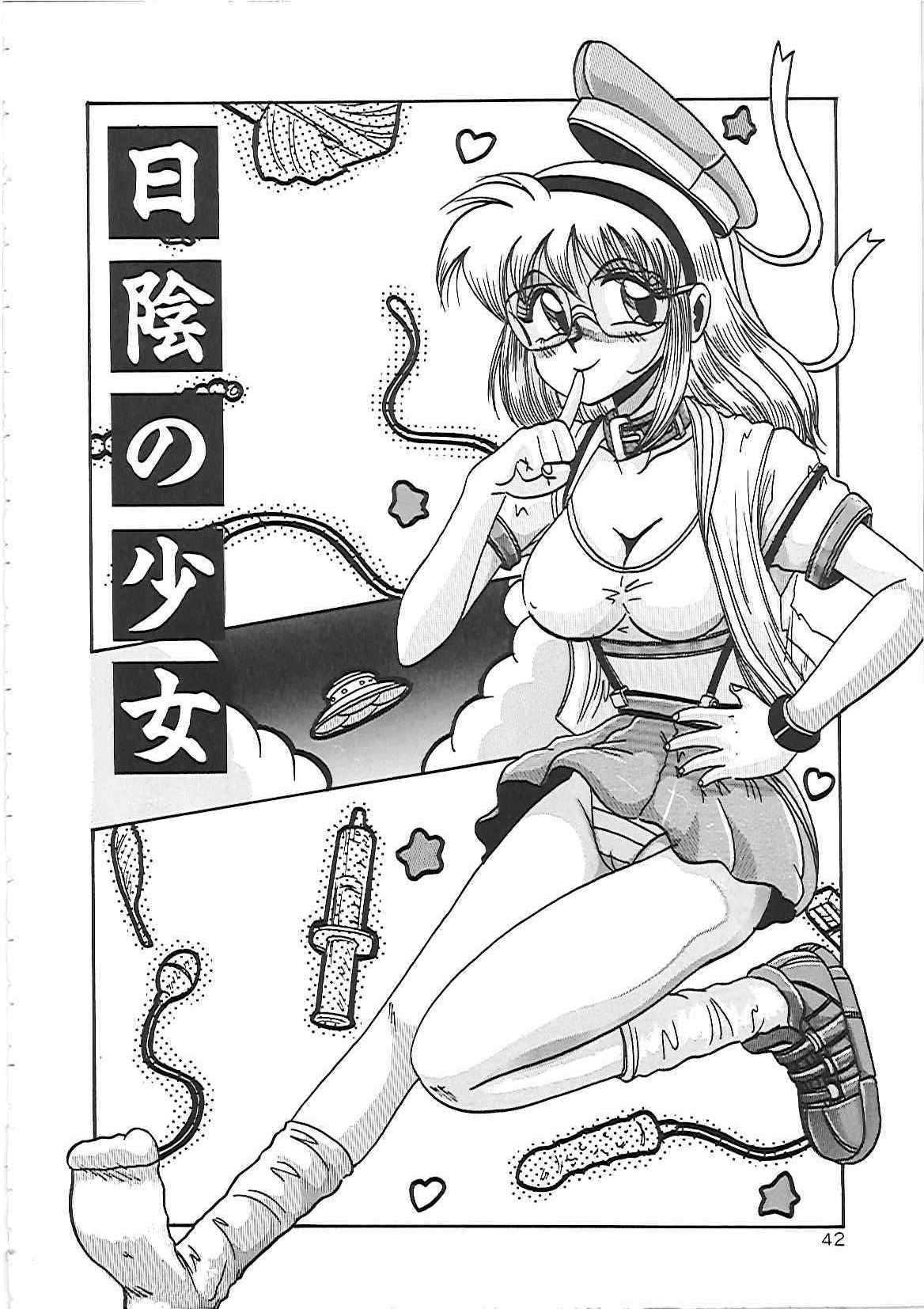 [Irotsuki Sakari] Dakara Suki Deite [Another Scan] (成年コミック) [十六女十八女] だから好きでいて