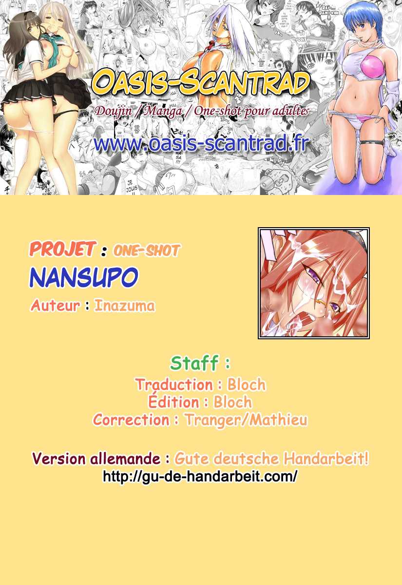 [Inazuma] Nan☆Supo (COMIC HOTMiLK 2008-02) [French] [O-S] [イナズマ] なん☆スポ (COMIC HOTMiLK 2008年02月号) [フランス翻訳]